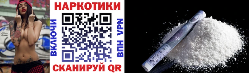 Наркотические вещества Элиста Канабис Alpha PVP КОКАИН hydra зеркало Мефедрон ГАШИШ