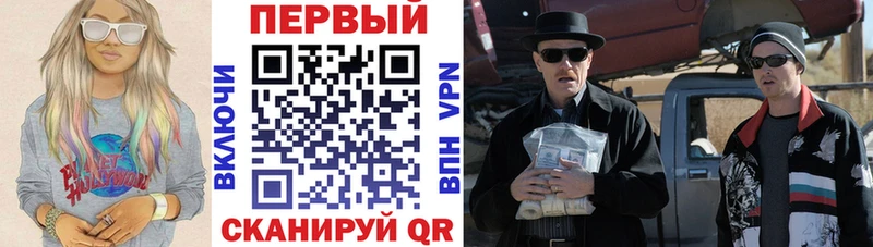 купить наркотик Элиста shop формула Амфетамин Premium