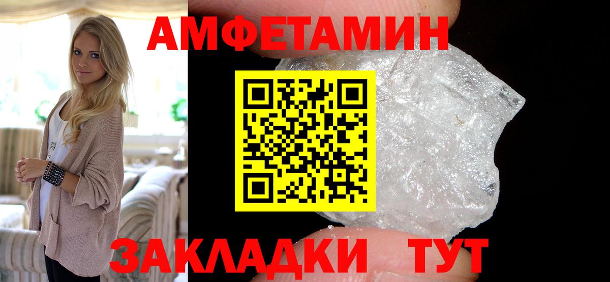 Элиста  Гашиш  Конопля  Вход с VPN  КОКАИН  Где продают наркотики?  Меф   NBOMe 