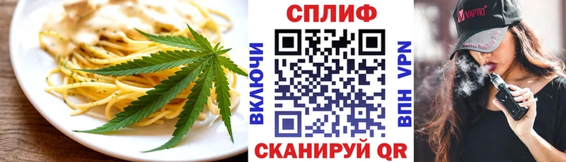 kraken ССЫЛКА  Элиста  Еда ТГК конопля 