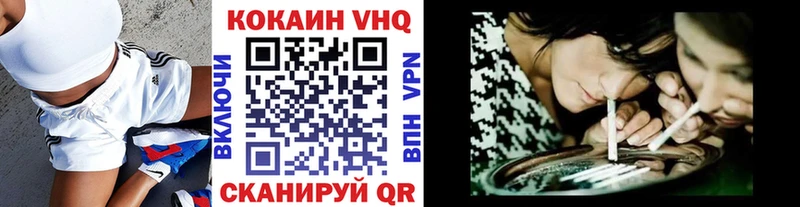 Кокаин Эквадор  mega онион  Элиста 