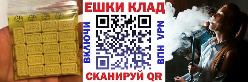 Экстази Philipp Plein  Элиста 