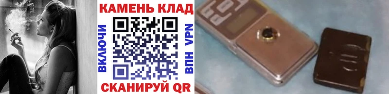 ГАШ Ice-O-Lator  Элиста 