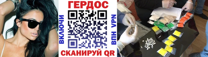 даркнет Telegram  Элиста  Героин хмурый 