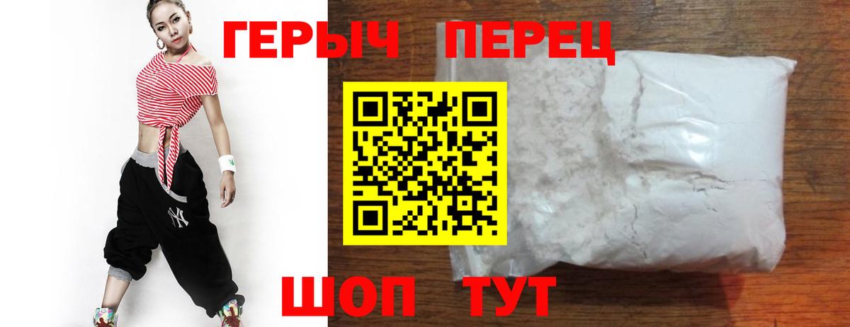 Элиста  Героин VHQ  Вход с VPN 
