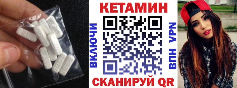 shop наркотические препараты  Элиста  Кетамин ketamine 