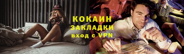 кокаин VHQ Алзамай