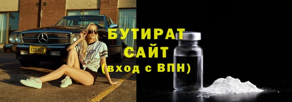 стаф Карталы