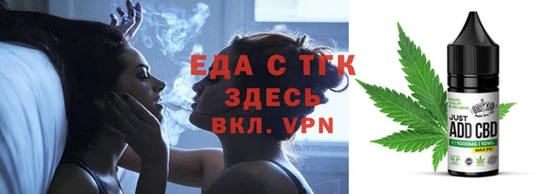 скорость mdpv Касимов