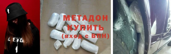 спайс Алексин