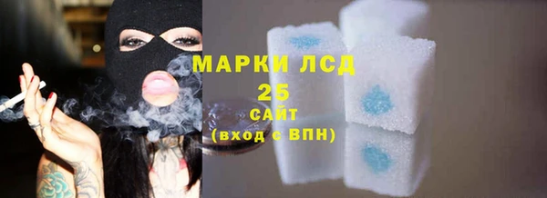 спайс Алексин