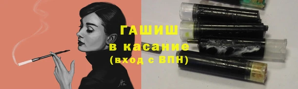 спайс Алексин