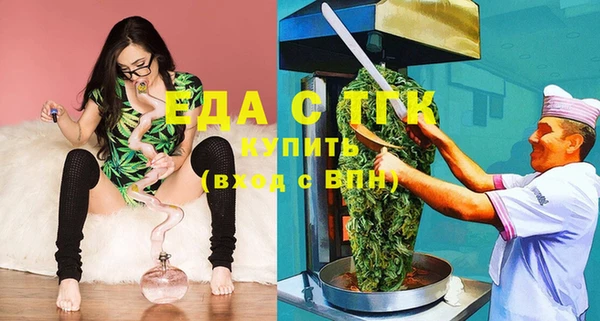 спайс Алексин
