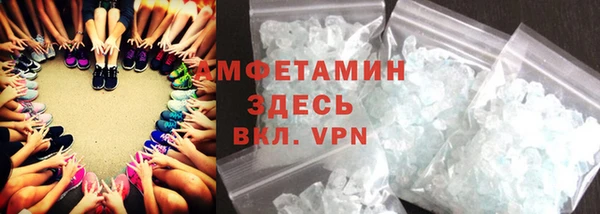 эйфоретик Заволжье