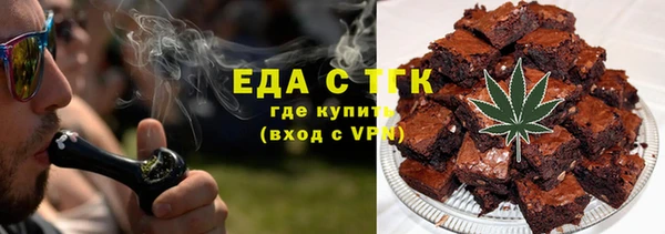 спайс Алексин