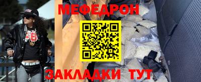 молекула духа Пугачёв