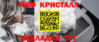 молекула духа Пугачёв