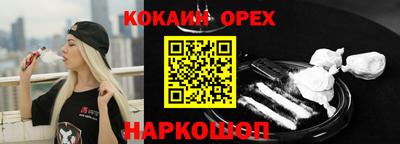молекула духа Пугачёв