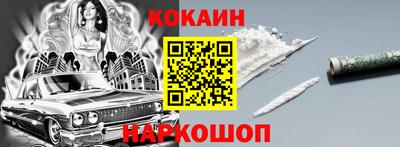 бошки Пыть-Ях