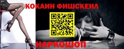 бошки Пыть-Ях