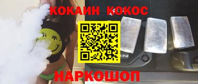 гашишное масло Пушкино