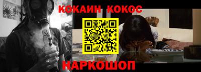 бошки Пыть-Ях
