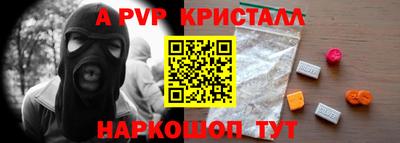 гашишное масло Пушкино