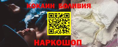 молекула духа Пугачёв