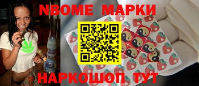 молекула духа Пугачёв