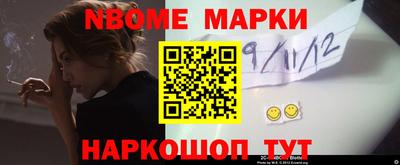 молекула духа Пугачёв