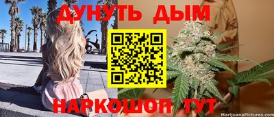 бошки Пыть-Ях