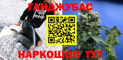 гашишное масло Пушкино