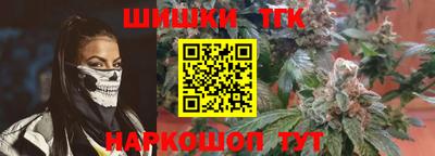молекула духа Пугачёв