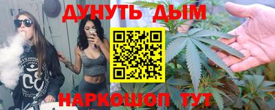 бошки Пыть-Ях
