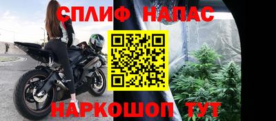 бошки Пыть-Ях