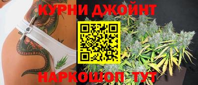 гашишное масло Пушкино