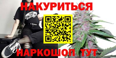 гашишное масло Пушкино