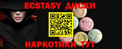 гашишное масло Пушкино