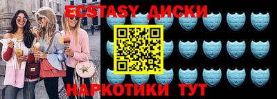 бошки Пыть-Ях