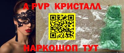 гашишное масло Пушкино