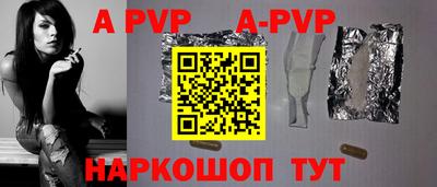 молекула духа Пугачёв