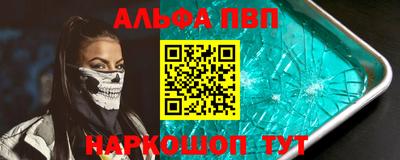 гашишное масло Пушкино