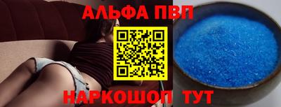 молекула духа Пугачёв