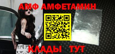 молекула духа Пугачёв
