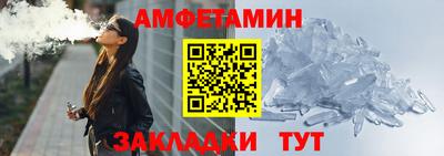 молекула духа Пугачёв