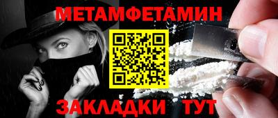 молекула духа Пугачёв