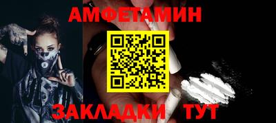молекула духа Пугачёв