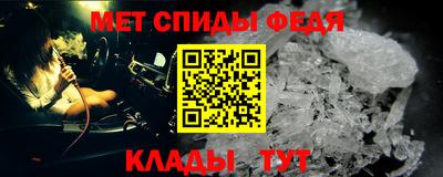 молекула духа Пугачёв