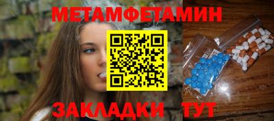 молекула духа Пугачёв