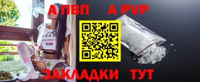 бошки Пыть-Ях